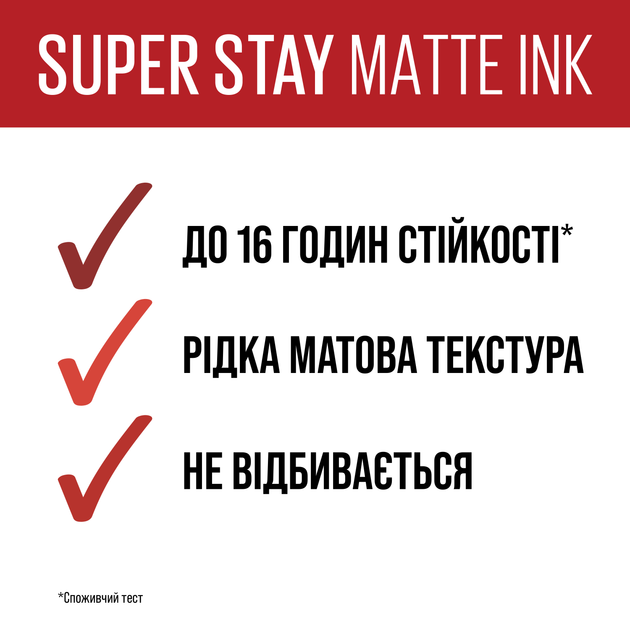 Помада для губ Maybelline New York Super Stay матова Ink 80 Ruler 5 мл (3600531469481) - зображення 5