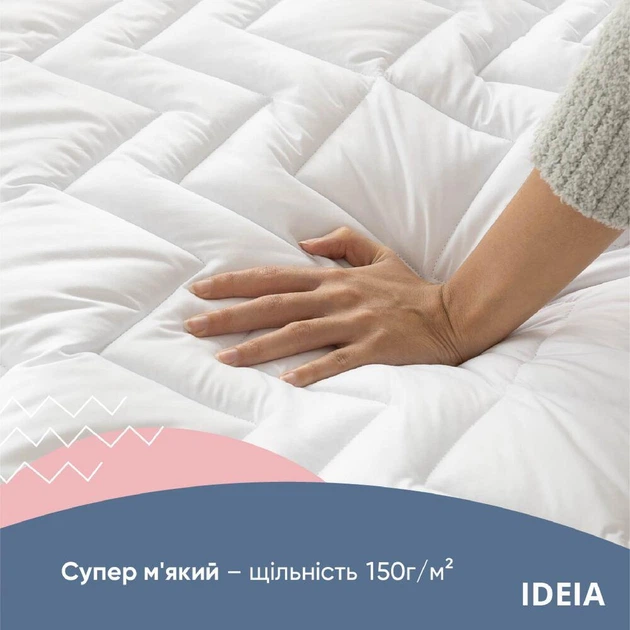 Наматрасник NORDIC СOMFORT 160х200х35 см TM IDEIA пл 150г/м2, натяжной с бортом по периметру (8-34976) - изображение 2