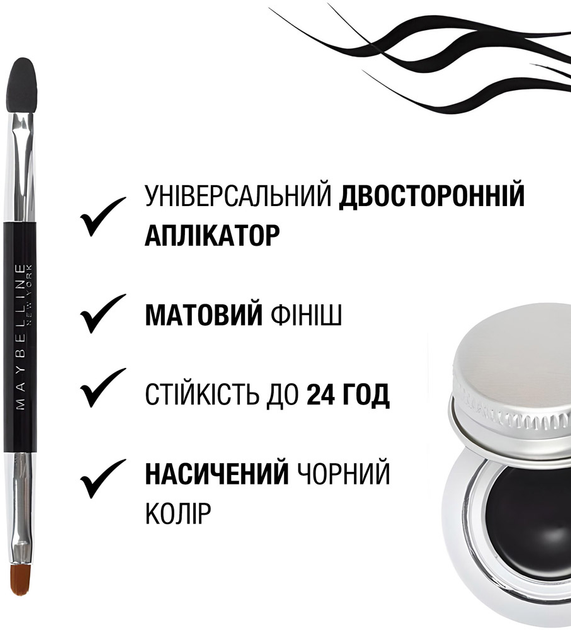 Eyeliner w żelu Maybelline New York Lasting Drama czarny 4,5 g (3600530588039) - obraz 3