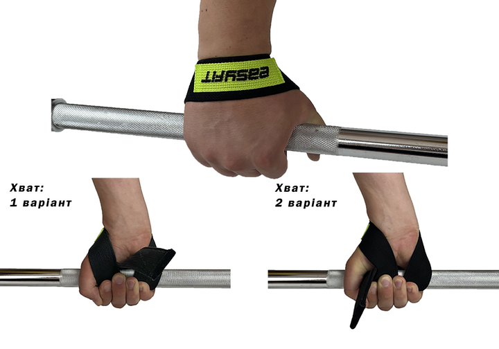 Лямки EasyFit Delta Long (ремешки атлетические для становой тяги ...