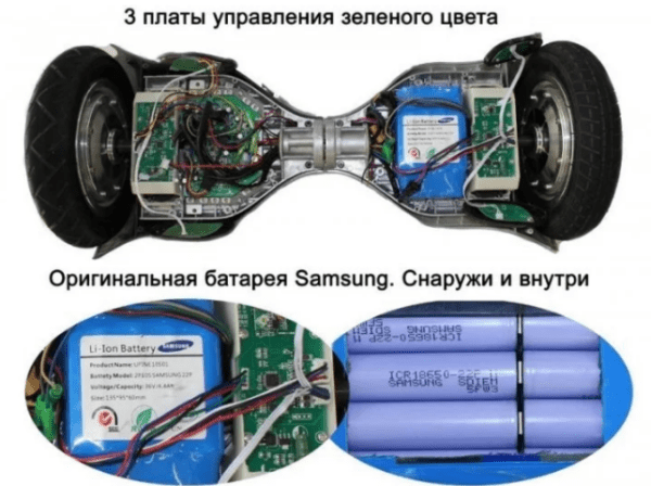 Гіроборд SmartUs Premium 10,5 inch Червоне полум'я + Autobalance SA41 - зображення 10