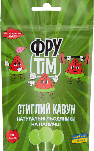 Натуральные леденцы на палочке Фрутим со вкусом Арбуза 10 г х 5 шт ...