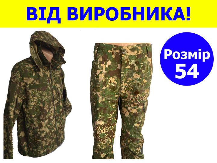 Костюм тактичний розмір 54 штани та куртка демісезонний військовий камуфляж хижак ріп-стоп камуфляж для ЗСУ - зображення 1