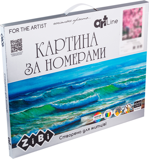 Картина за номерами ZiBi Небесні волошки 40x50 см (ZB.64123) – фото ...
