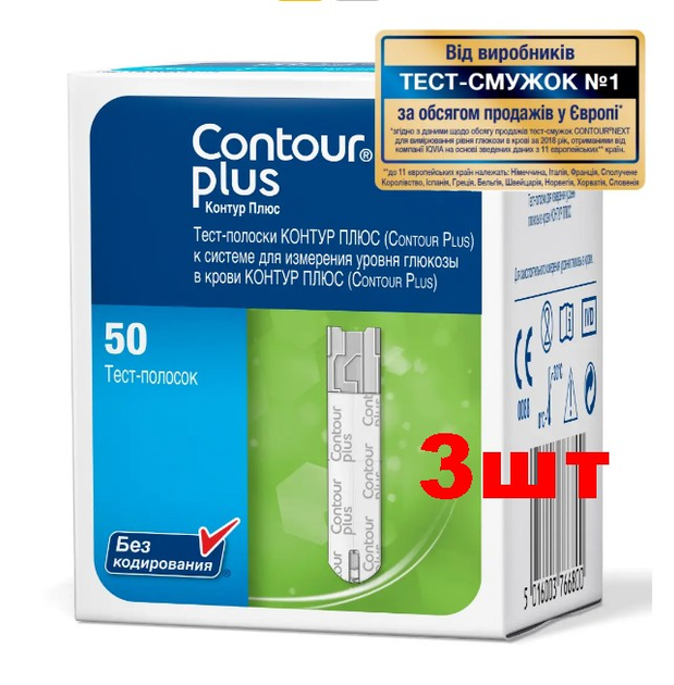 Тест смужки для глюкометра Contour Plus Контур Плюс 150 шт - зображення 1