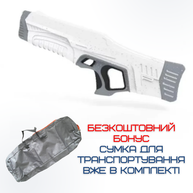 Водяной Автомат Электрический на Аккумуляторе Мощный Портативный Беспроводной Водный Бластер с LED Экраном и Автоматическим Насосом Для Детей и Взрослых Z One Серый 0001 - изображение 7