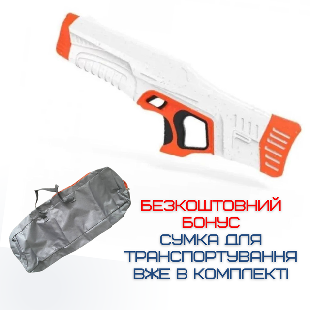 Водный Бластер на Аккумуляторе Мощный Электрический Пистолет Водяной с LED Экраном и Автоматическим Насосом Для Детей и Взрослых Z One Оранжевый 0001 - изображение 8
