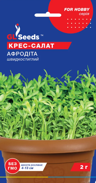 Насіння Крес-салат Афродіта, 2 г (GL Seeds) - Фото 1 Насіння Крес-салат Афродіта, 2 г (GL Seeds) - зображення 1