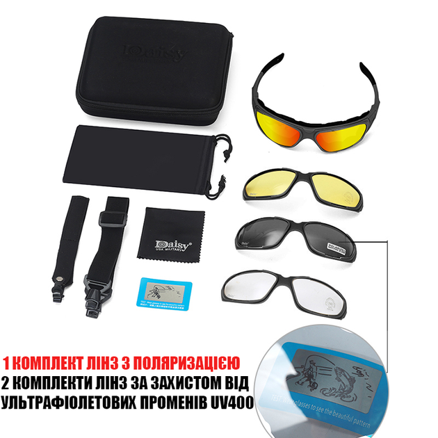 Захисні армійські тактичні окуляри з поляризацією Daisy С9 black+ 4 комплекти лінз - зображення 2