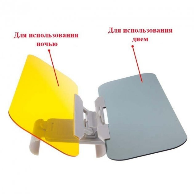 Антибликовый козырек HD Vision Visor Clear View для автомобиля – фото ...