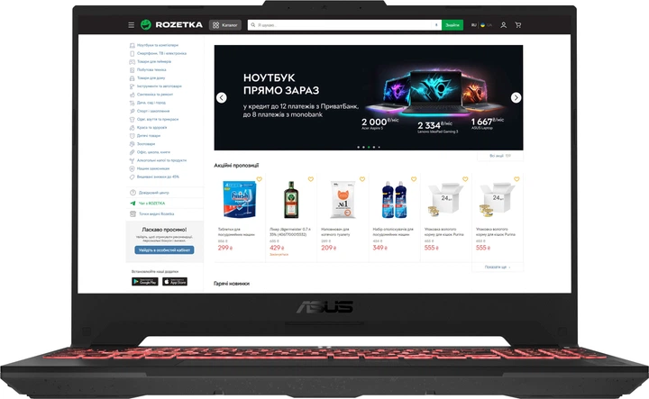 Ноутбук ASUS TUF Gaming A15 FA507NV-LP025 (90NR0E85-M00960) Mecha
