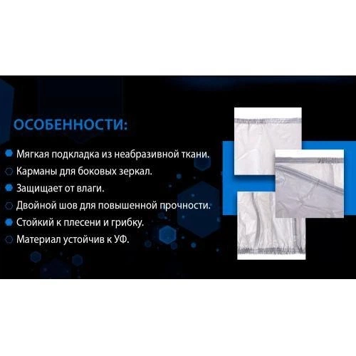 Тент автом Vitol JC13402 XXL на джип минивэн серый с подкладкой PEVA non PP Cotton 508х196х152 - изображение 4