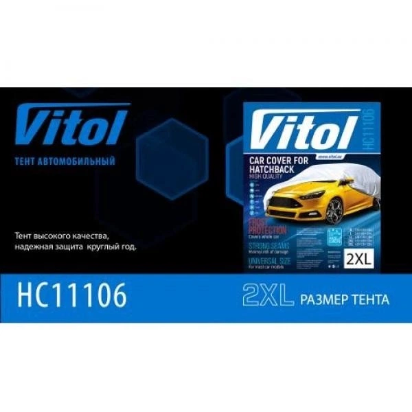 Тент автом Vitol HC11106 2XL Hatchback серый Polyester 432х165х125 - изображение 2