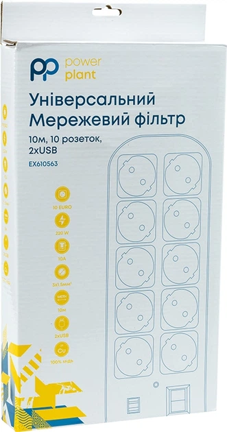 Сетевой фильтр PowerPlant 10м, 3x1.5мм2, 10А, 10 розеток, 2xUSB, евро, 100% медь (YS-N6065/10) (EX610563) - изображение 3