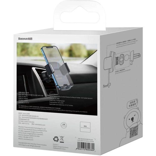 Автодержатель Холдер Baseus Easy Control Clamp (SUYK000101) Black - Фото 7 Автодержатель Холдер Baseus Easy Control Clamp (SUYK000101) Black - изображение 7