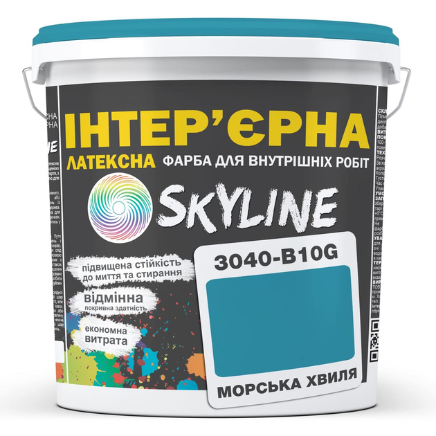Фарба Інтер'єрна Латексна Skyline 3040-B10G Морська хвиля 3 л (1840180741_rozetka) - зображення 1