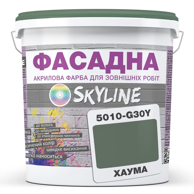 Фарба Акрил-латексна Фасадна Skyline 5010-G30Y Хаума 1 л (1840181047_rozetka) - зображення 1