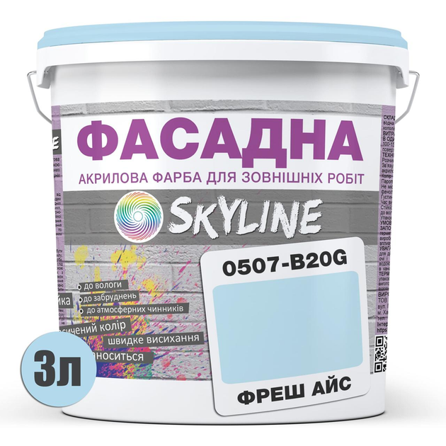 Фарба Акрил-латексна Фасадна Skyline 0507-B20G Фреш Айс 3 л (1840180848_rozetka) - зображення 2