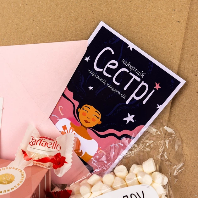 Подарунковий бокс із солодощами Для Сестри [Макс] - зображення 8
