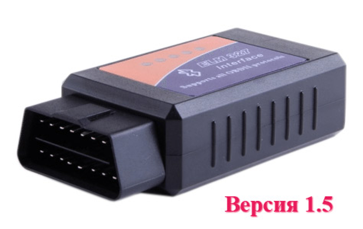 Автосканер адаптер OBDII mini Bluetooth ELM v - Стоимость руб., в магазине