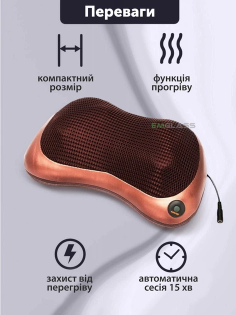 Масажна подушка з підігрівом роликова MASSAGE PILLOW LT-8028 спини шиї голови та ніг для дому та машини - Фото 4 Масажна подушка з підігрівом роликова MASSAGE PILLOW LT-8028 спини шиї голови та ніг для дому та машини - зображення 4