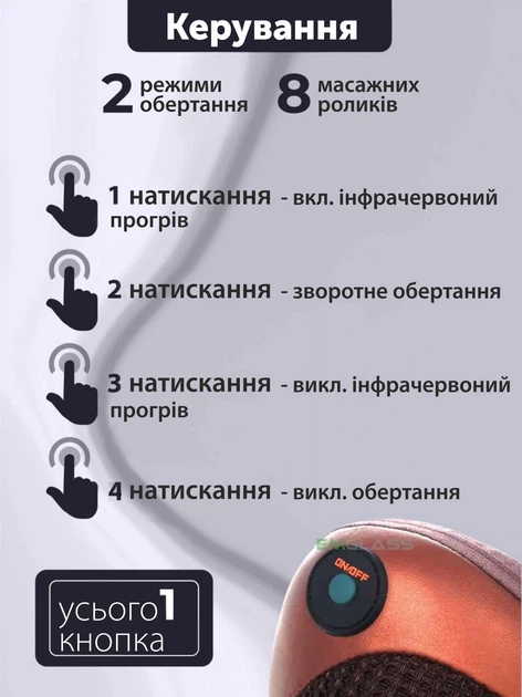 Масажна подушка з підігрівом роликова MASSAGE PILLOW LT-8028 спини шиї голови та ніг для дому та машини - Фото 8 Масажна подушка з підігрівом роликова MASSAGE PILLOW LT-8028 спини шиї голови та ніг для дому та машини - зображення 8