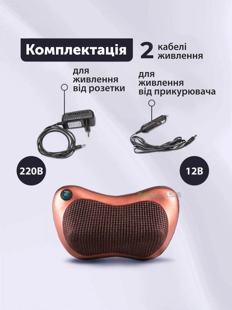 Масажна подушка з підігрівом роликова MASSAGE PILLOW LT-8028 спини шиї голови та ніг для дому та машини - Фото 9 Масажна подушка з підігрівом роликова MASSAGE PILLOW LT-8028 спини шиї голови та ніг для дому та машини - зображення 9