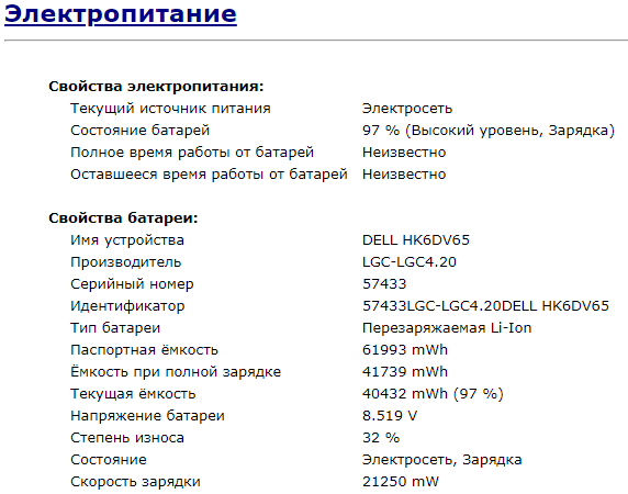 Ультрабук Б-класс Dell Latitude E5470 / 14" TN / Intel Core i5-6300U (2(4) ядра по 2.4-3 GHz) / 8GB DDR4 / 180GB SSD / HD Graphics 520 / WebCam / HDMI / Win 10 б/у - изображение 14
