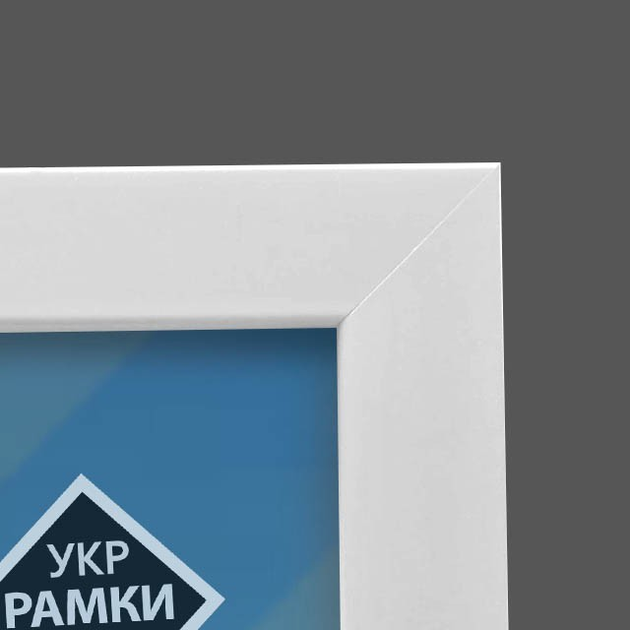 А4 белая для фото диплома настенная со стеклом Укр Рамки – фото .
