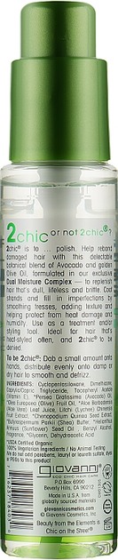 Увлажняющая сыворотка для волос - Giovanni 2chic Ultra-Moist Super ...