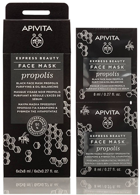 Чорна маска Apivita Express Beauty з прополісом Очищення і баланс жирності 2 шт. х 8 мл (5201279072216) - зображення 1