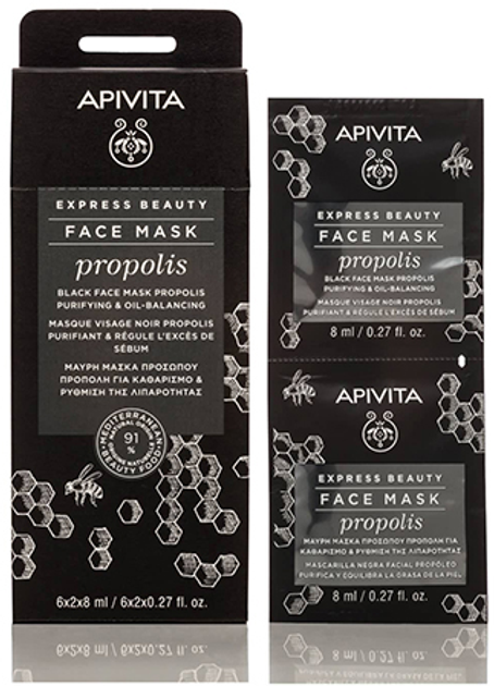 Czarna maseczka Apivita Express Beauty z propolisem - Oczyszczanie i równoważenie tłuszczu 2 szt x 8 ml (5201279072216) - obraz 1