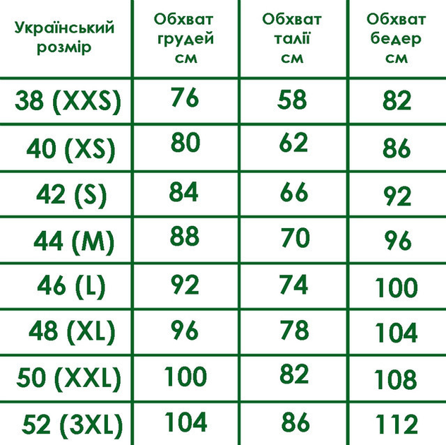 Платье-майка с разрезами по бокам