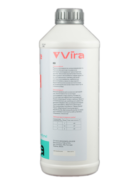 Жидкость охлаждающая концентрат Vira Concentrate Antifreeze G12 антифриз красный 1,5 кг (VI2001) - Фото 2 Жидкость охлаждающая концентрат Vira Concentrate Antifreeze G12 антифриз красный 1,5 кг (VI2001) - изображение 2