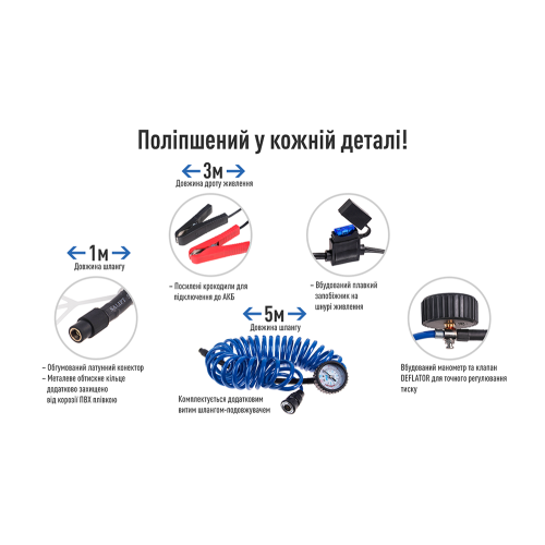 Компресор "ViTOL" K-55 150psi/23Amp/50л/шланг 5,0м з дефлятором/клеми - Фото 5 Компресор "ViTOL" K-55 150psi/23Amp/50л/шланг 5,0м з дефлятором/клеми - зображення 5