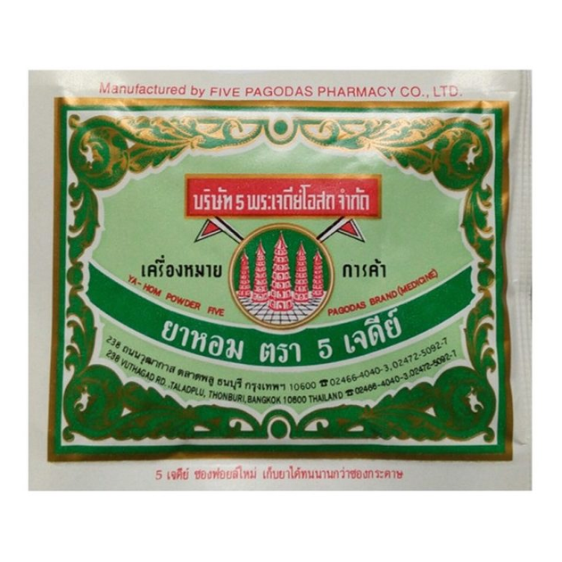 Тайский травяной порошок Я Хом антитоксин от отравлений и похмелья Thai herb - изображение 1