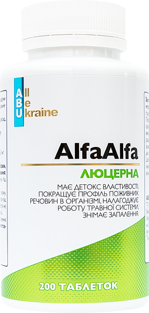 Люцерна All Be Ukraine Alfalfa 200 таблеток (4820255570440) - зображення 1