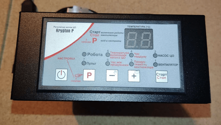 Автоматика Prond Krypton P 0S WZ 10A микропроцессорный регулятор для твердотопливных котлов - Фото 3 Автоматика Prond Krypton P 0S WZ 10A микропроцессорный регулятор для твердотопливных котлов - изображение 3