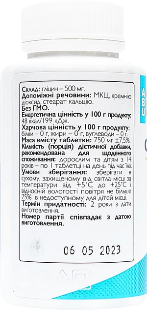 Аминокислота All Be Ukraine Glycine500 100 таблеток (4820255570730) - изображение 2