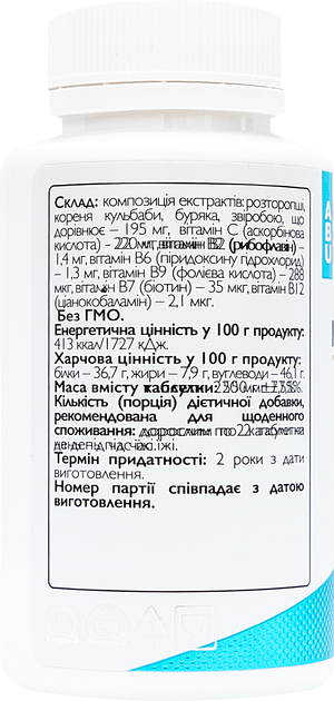 Комплекс рослинних екстрактів All Be Ukraine з розторопшою та вітамінами групи B Milk Thistle+ 60 капсул (4820255570808) - зображення 2