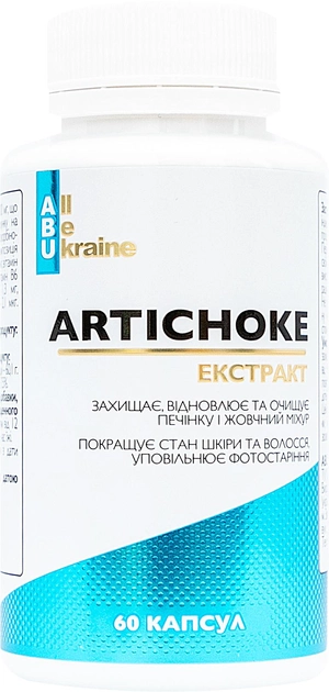 Комплекс для печени All Be Ukraine с артишоком Artichoke Extract+ 60 капсул (4820255570464) - изображение 1