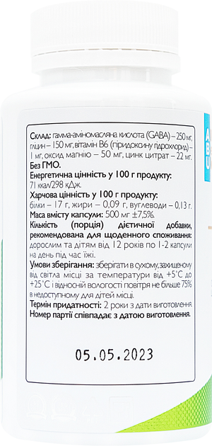 Комплекс с аминокислотами All Be Ukraine GABA+ Glycine 90 капсул (4820255570662) - изображение 2