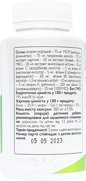 Комплекс для здоров'я суглобів All Be Ukraine Condroprotector&Collagen 120 капсул (4820255570624) - зображення 2