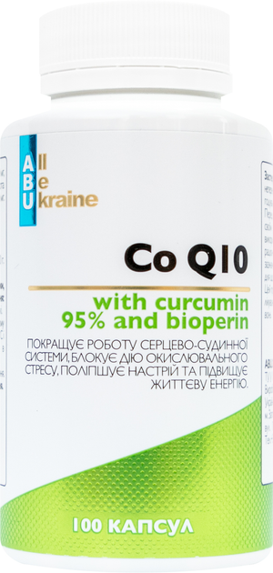 Коэнзим CoQ10 All Be Ukraine с куркумином и биоперином 60 мг 100 капсул (4820255570617) - изображение 1
