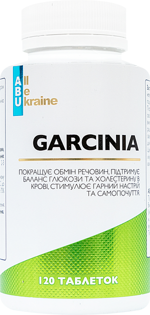 Екстракт гарцинії All Be Ukraine Garcinia 120 таблеток (4820255570686) - зображення 1