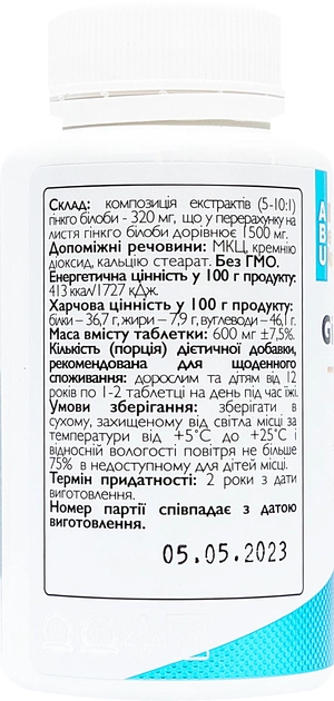 Гінкго Білоба All Be Ukraine Ginkgo Biloba 60 таблеток (4820255570709) - зображення 2
