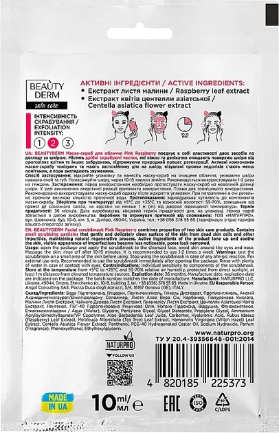 Маска-скраб для лица "Pink Raspberry" - Beauty Derm Facial Scrub & Mask 10ml (1229628-133138) - Фото 2 Маска-скраб для лица "Pink Raspberry" - Beauty Derm Facial Scrub & Mask 10ml (1229628-133138) - изображение 2