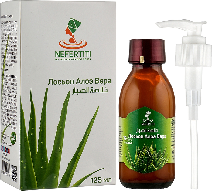 Nefertiti Aloe Vera Lotion Ml