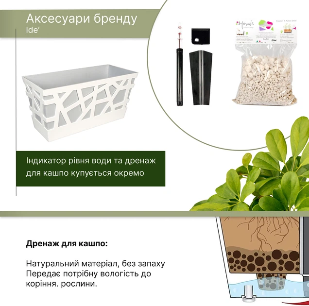 Вазон Idel Flowerbox 40 см Сірий/білий (730034) - Фото 5 Вазон Idel Flowerbox 40 см Сірий/білий (730034) - зображення 5