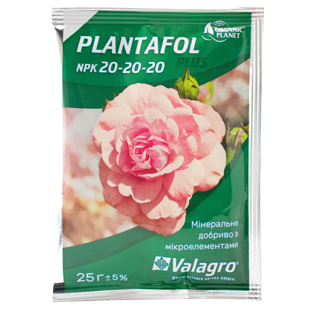 Удобрение Plantafol (Плантафол) + NPK 20.20.20, Valagro 25 г – фото ...